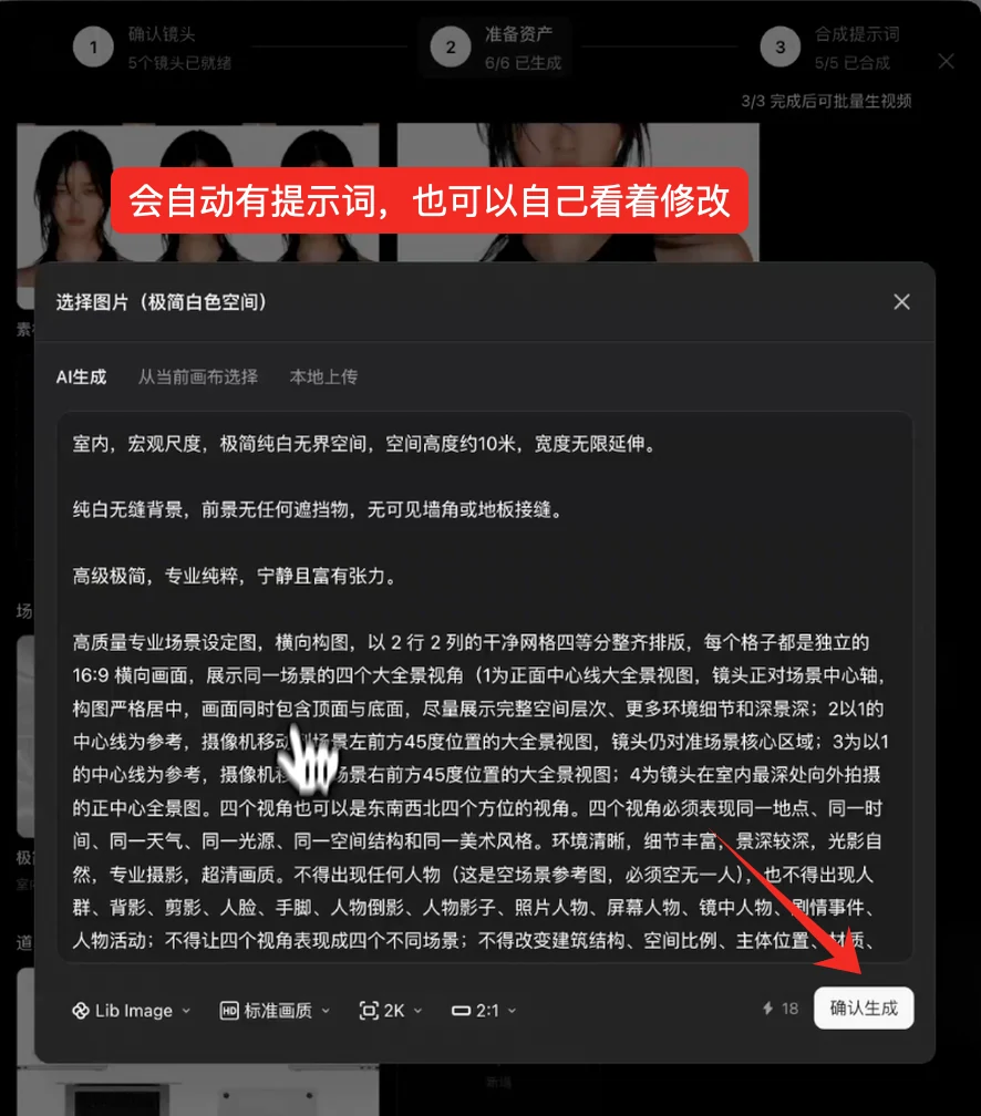 输入个人品牌 Hero 的完整视觉方向