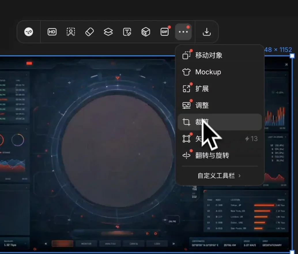 选择需要提取的标题或面板区域