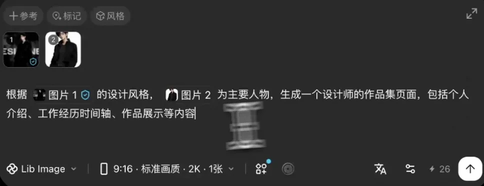 通过对话提交局部修改要求