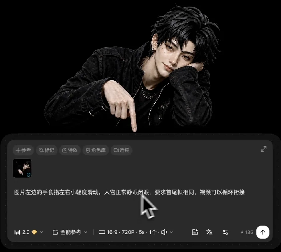 生成更贴合时间轴动作的新表情