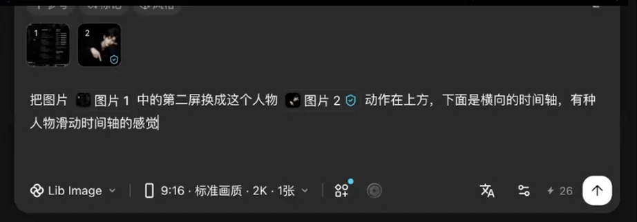 输入手电筒造型与材质要求